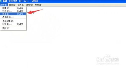 显示桌面怎么放到任务栏