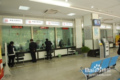 如何修改中国工商银行卡预留手机号