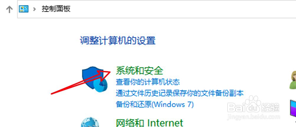 win10引导选项怎么设置为不永久有效