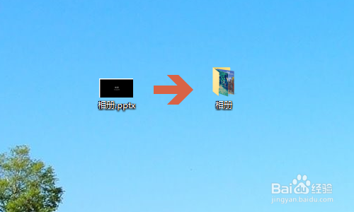 PPT如何批量导入/导出图片？