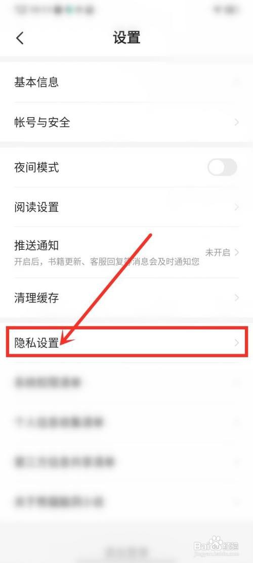 熊猫脑洞小说的推荐如何关闭