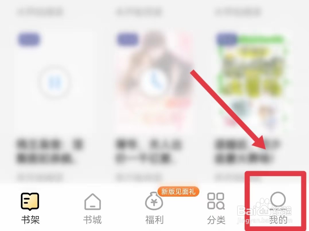 得间小说如何向他人展示最近阅读书籍