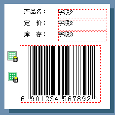 常用条码软件 Label mx 的功能特点