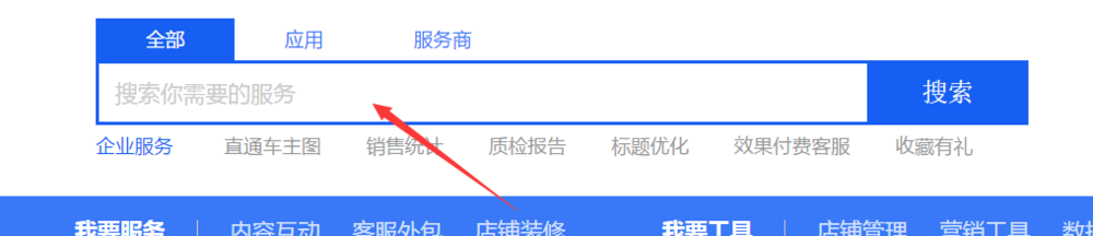 淘宝c店怎么建优惠券