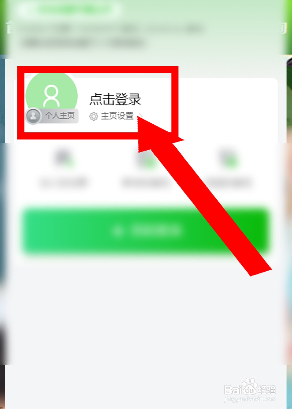 群接龙商家不退款怎么办