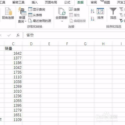 Excel表格之间的对比多列查找，vlookup不能及