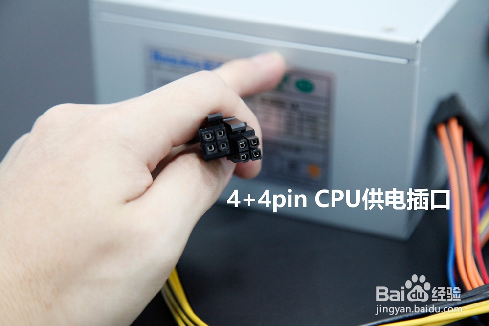 航嘉冷静王钻石蓝钻版插线分类及供电硬件教程