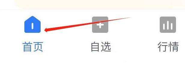 小方怎样查看银证转账