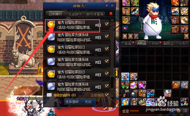 回归硬币怎么获得