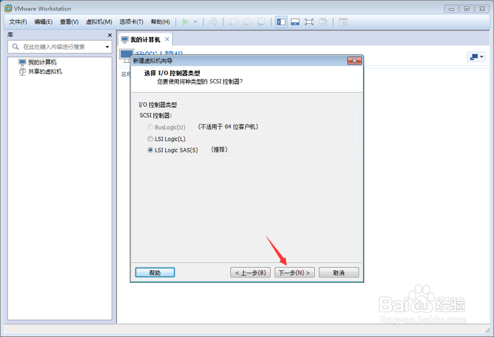 VMware12中Win7安装教程[TZZ]