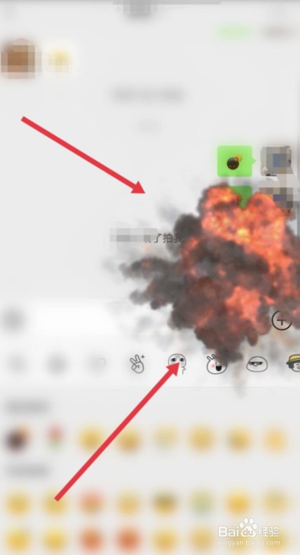 苹果8plus手机微信8.0没有爆炸效果