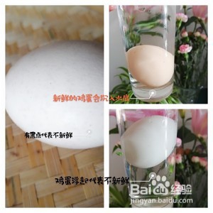 荠菜花煮鸡蛋的做法