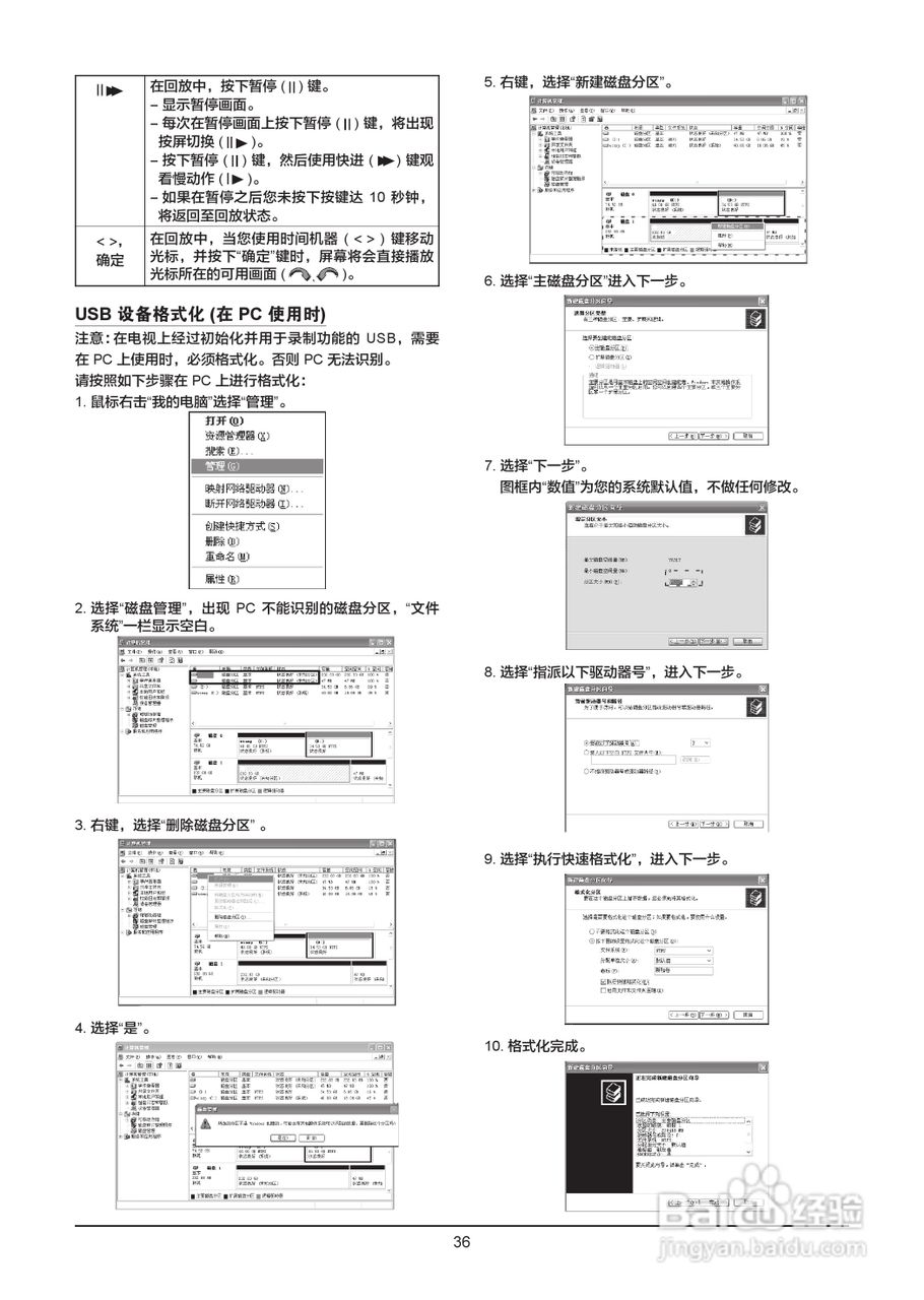 LG 55LW9800-CA液晶彩电使用说明书:[4]