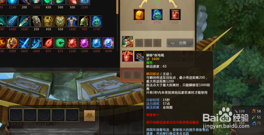 梦三国新魔钩乱舞庞统该怎么玩