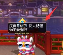 DNF贪食首饰套装礼盒怎么获得?兑换券怎么得?