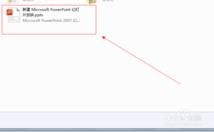 powerpoint中如何插入向左擦除效果