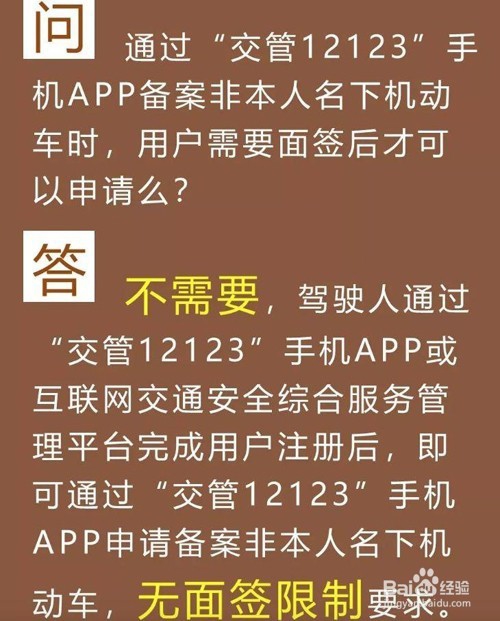 驾驶证销分新规出台,和以前相比有哪些变化?