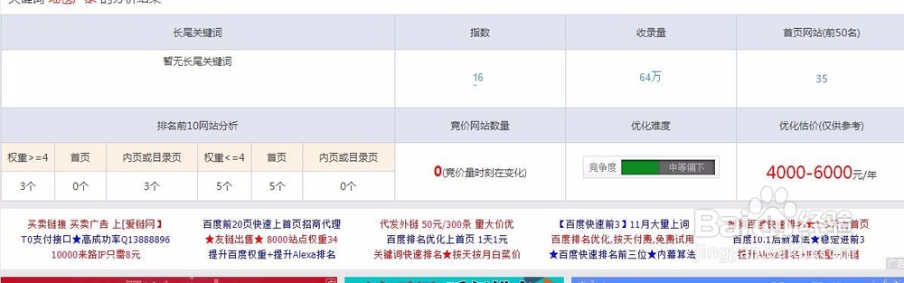 云客网如何抢单接单成功