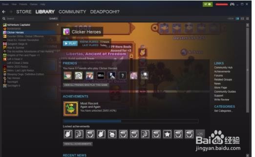 网页上怎么取消Steam共享