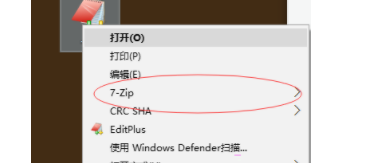 7zip如何设置加密压缩包