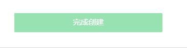 希沃白板怎么发起直播课堂
