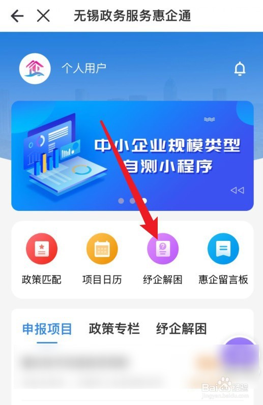 助企纾困直接有效的方法