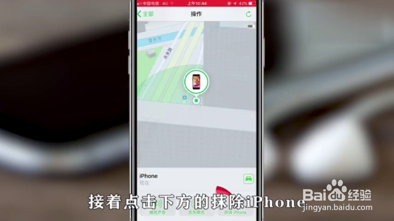 如何10秒解决苹果6s忘记锁屏密码问题