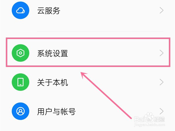 录屏时怎么取消悬浮标