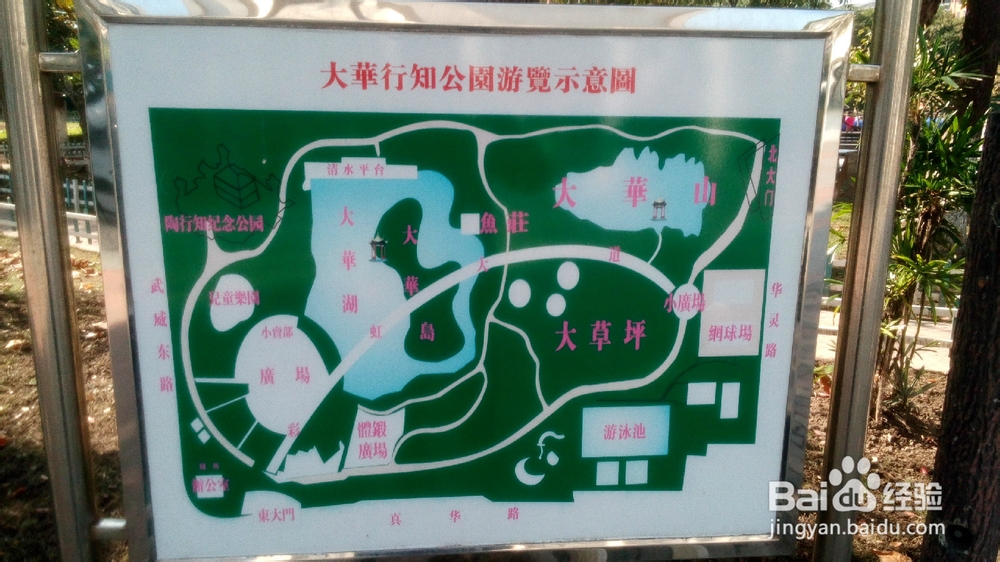 上海一日游攻略：[3]陶行知纪念馆
