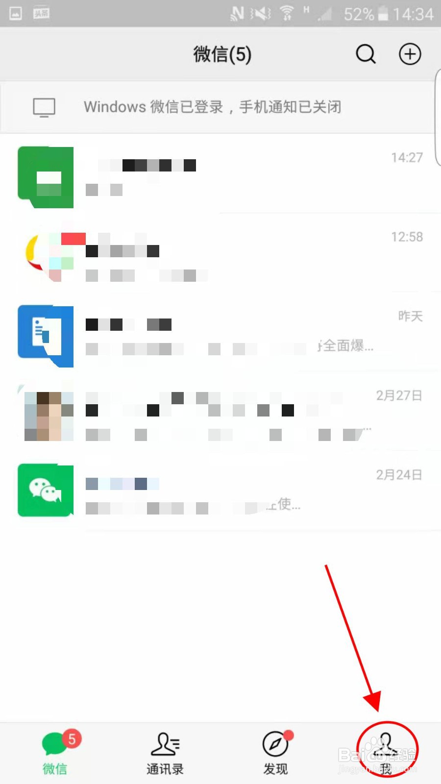 怎么购买微信豆