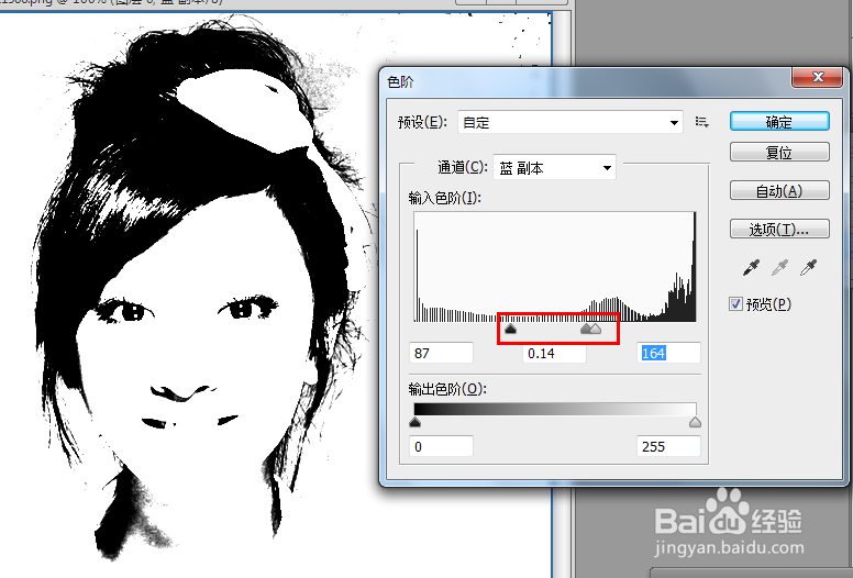 ps如何抠头发丝