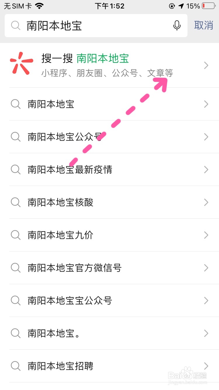 南阳跳蚤市场怎么申请