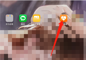 荣耀v6在哪记录个人饮食