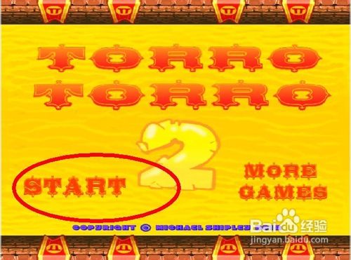 撞飞斗牛士2怎么玩呢？