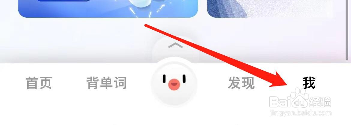 百度翻译在哪里查看我的评论