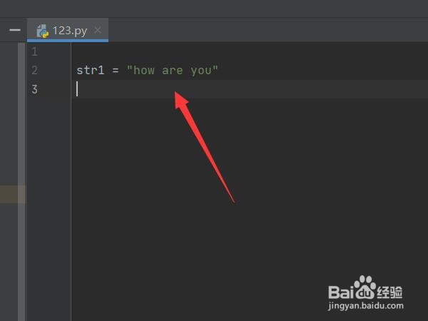 python大小写字母转换