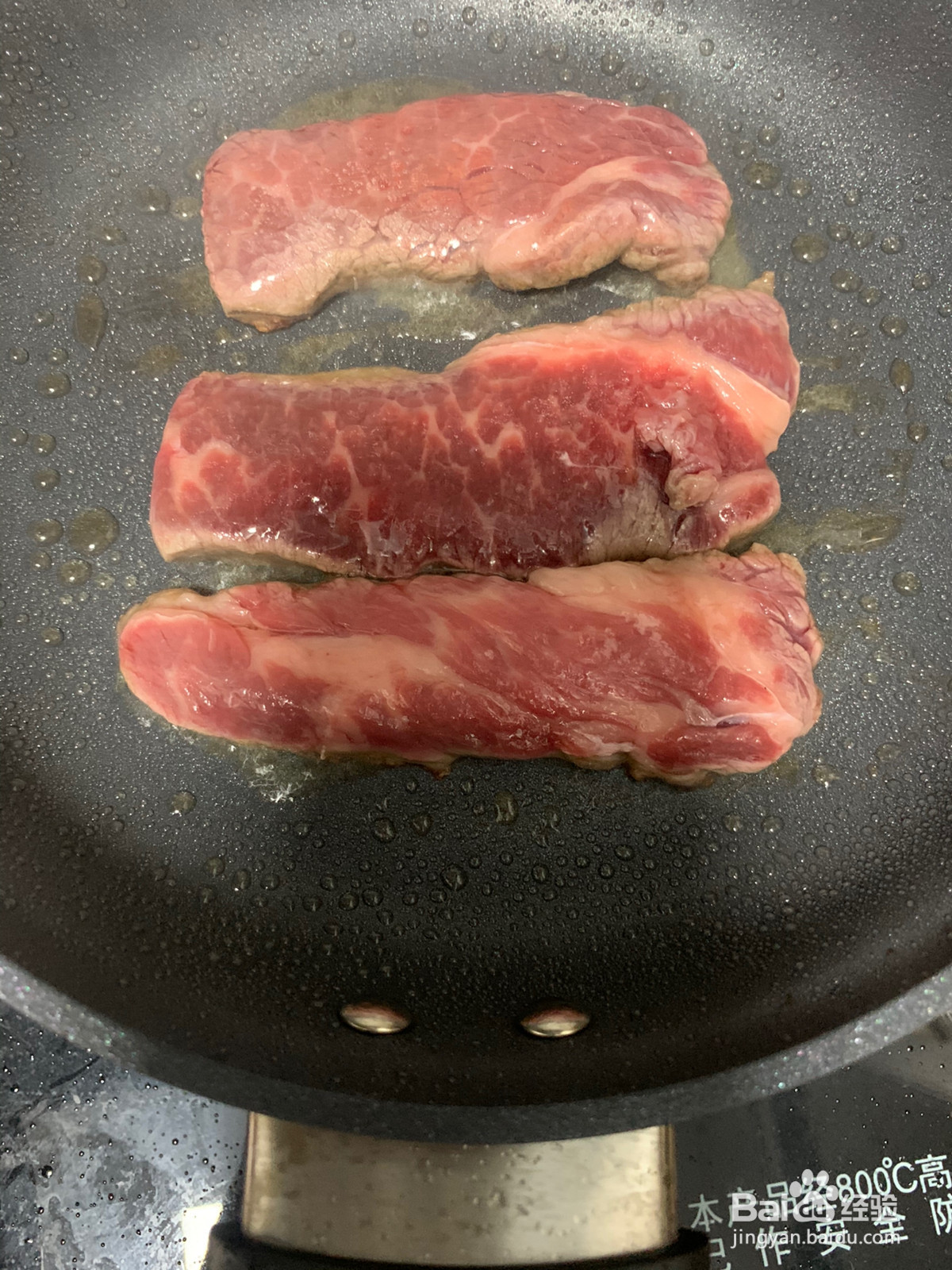 减肥原切牛排的做法