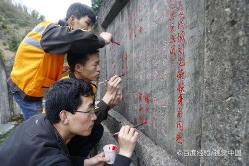 为什么红笔不能写人名字