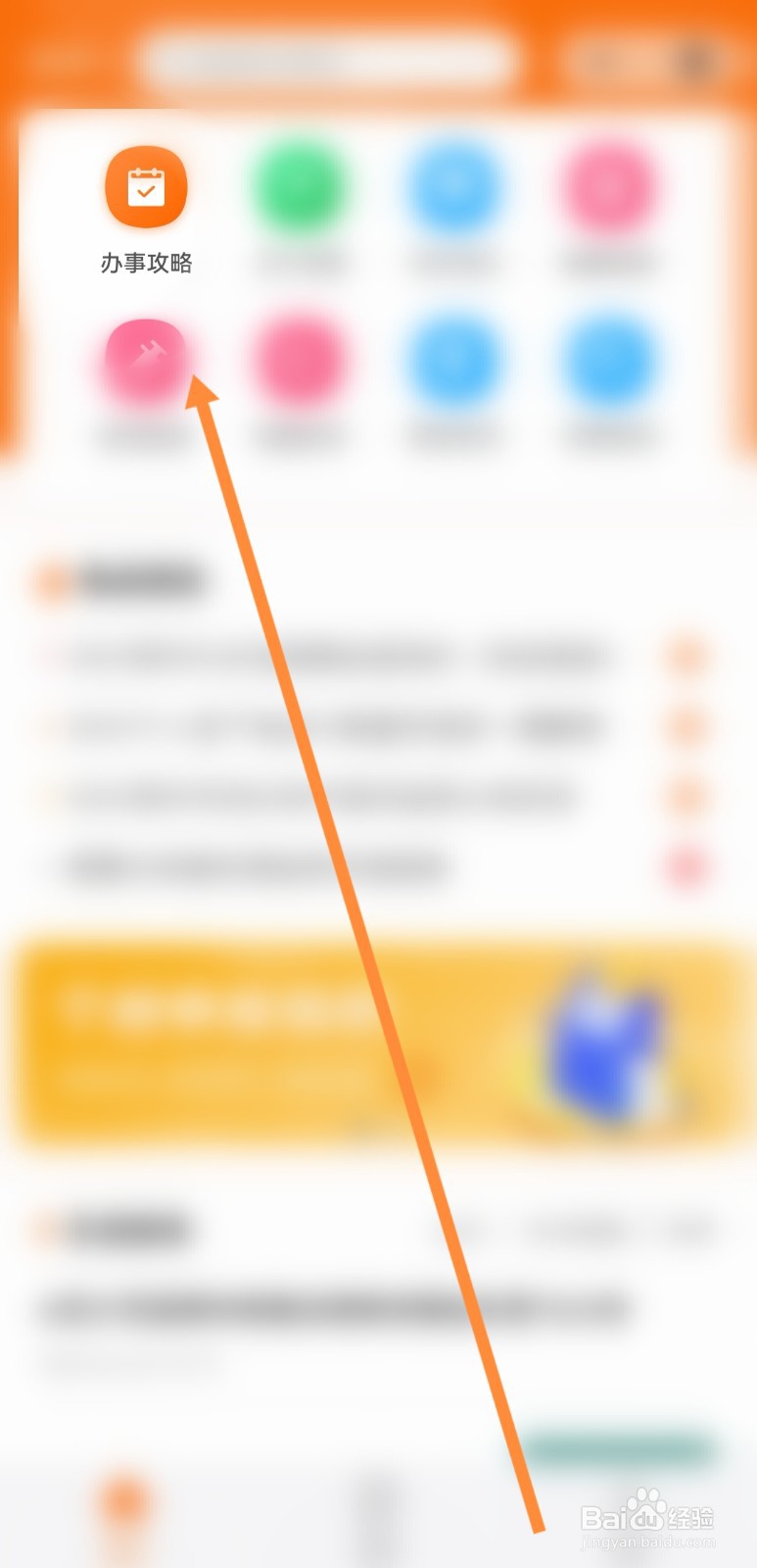 身份证要过期了本人在国外怎么办理