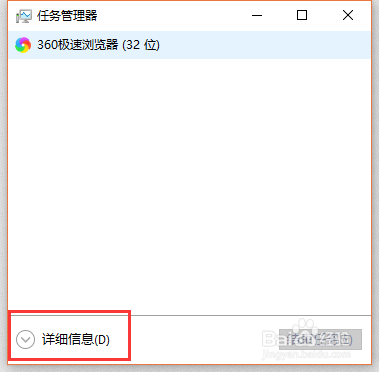 win10底部任务栏无响应怎么办
