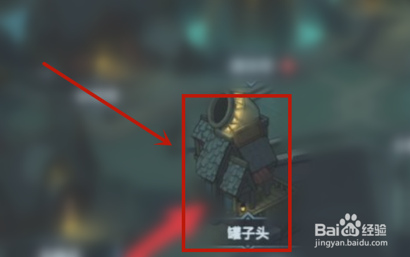 提灯与地下城中的兔子在哪里买