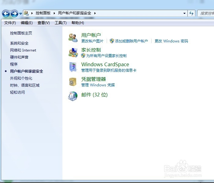 家长如何为孩子营造一个健康积极的上网环境