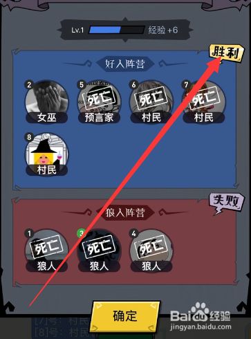 口袋狼人怎么开挂件