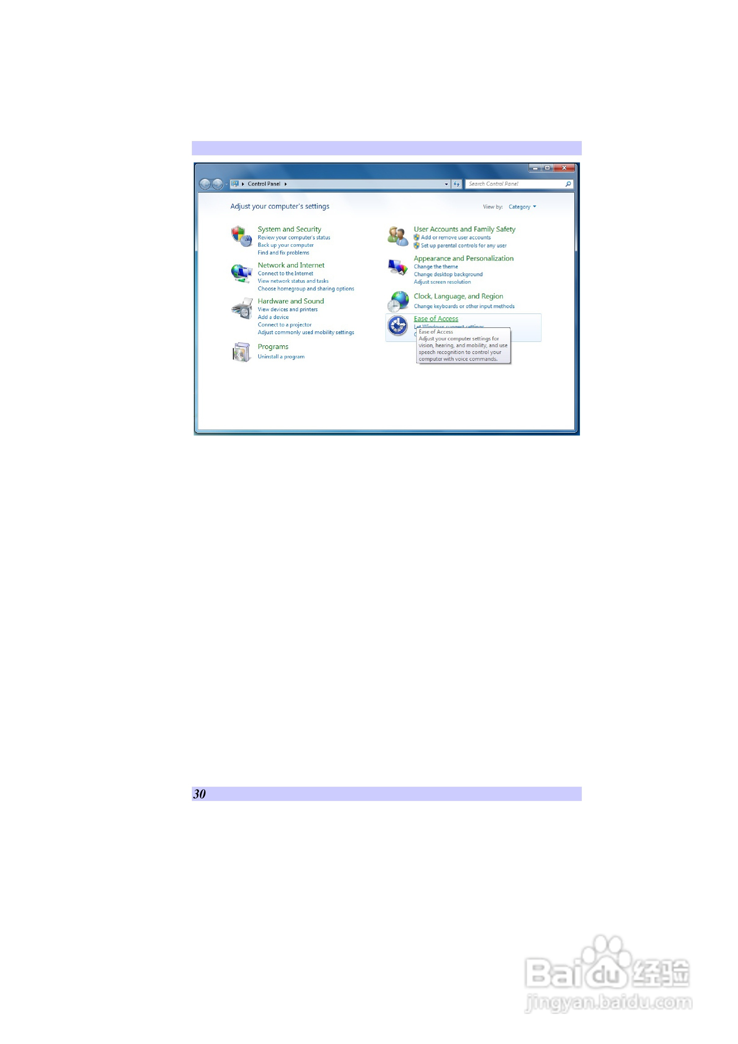 精英ECS V10IS2笔记本电脑说明书:[4]