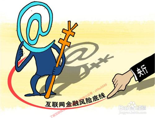 环杉分享踏入p2p理财行业需要注意的问题
