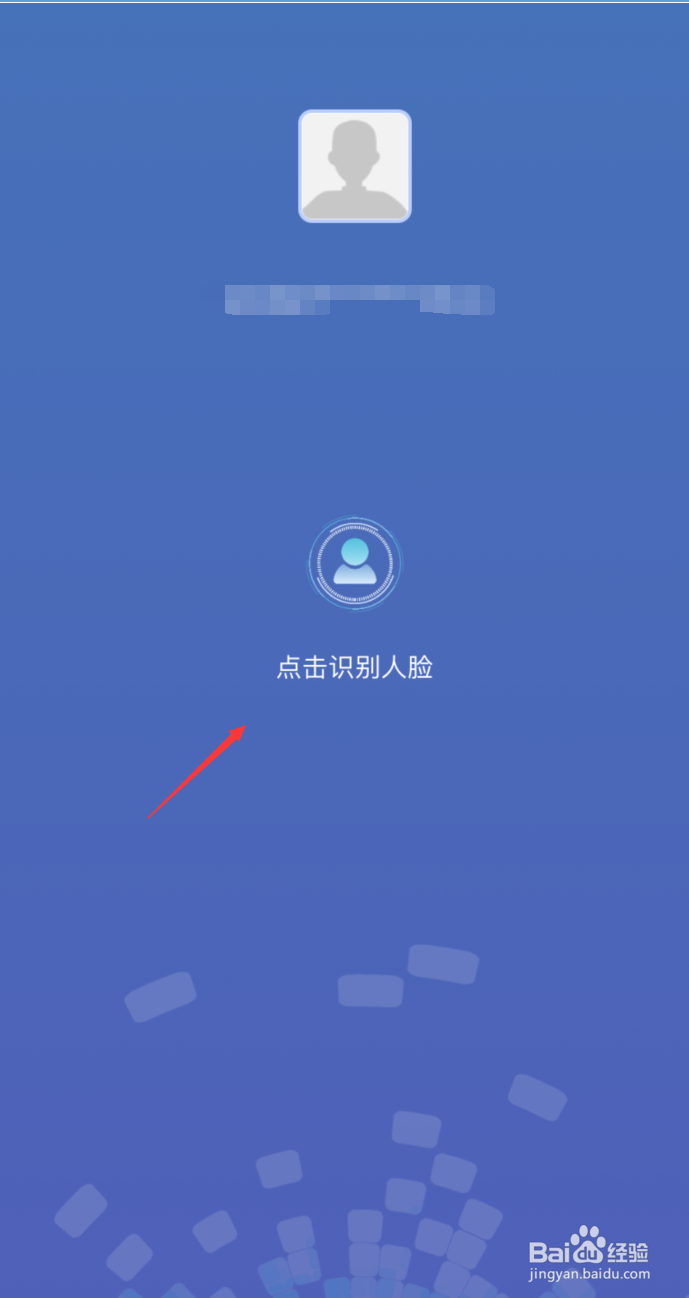 如何申领免检车检验标志？