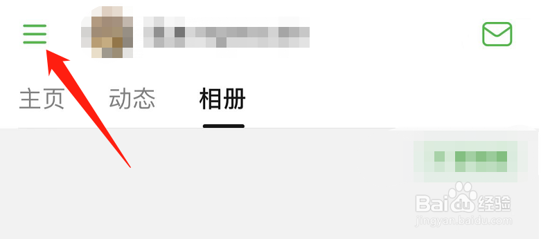 在哪查看豆瓣收藏