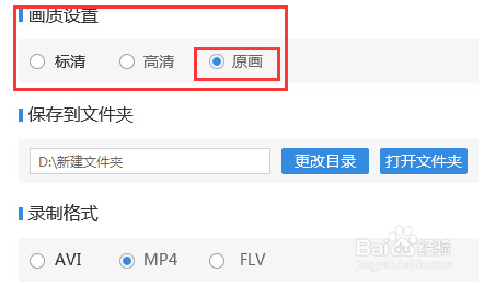 录制教学视频什么软件好用?