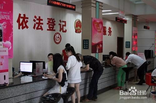 结婚以后需要上户口