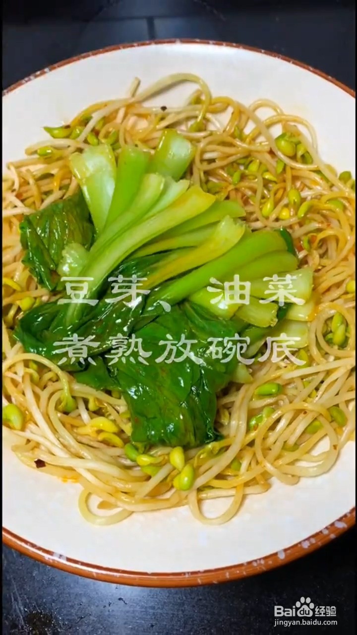 如何制作家庭版的水煮肉片
